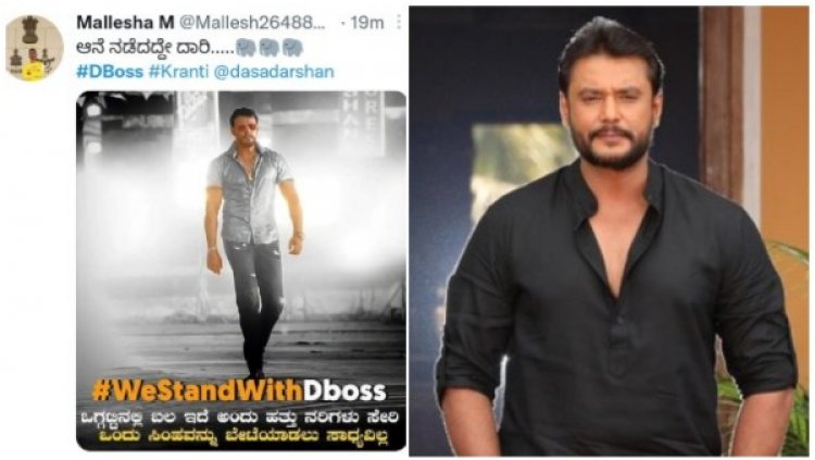 ಚಪ್ಪಲಿ ಎಸೆದ ಘಟನೆ ಬಗ್ಗೆ ಟ್ವೀಟ್ ಮೂಲಕ ಪ್ರತಿಕ್ರಿಯಿಸಿದ ನಟ ದರ್ಶನ್