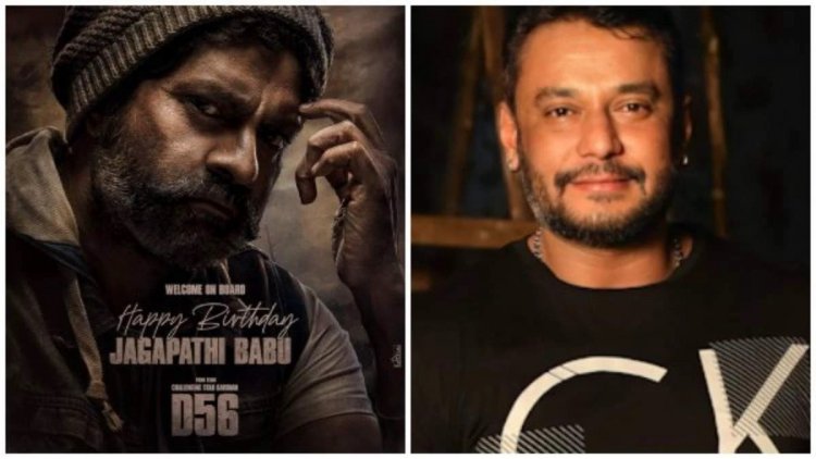 ದರ್ಶನ್ 56ನೇ ಸಿನಿಮಾ ಬಗ್ಗೆ ಮತ್ತೊಂದು ಅಪ್ಡೇಟ್:'ದಾಸ'ನ ಎದುರು ತೊಡೆತಟ್ಟಲು ಬಾಬು ರೆಡಿ!