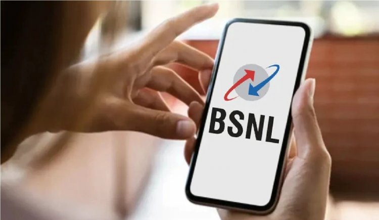 BSNL ರೂ 800 ಕ್ಕಿಂತ ಕಡಿಮೆ ವೆಚ್ಚದಲ್ಲಿ 365 ದಿನಗಳ ವ್ಯಾಲಿಡಿಟಿಯ ಹೊಸ ಯೋಜನೆ ಬಿಡುಗಡೆ