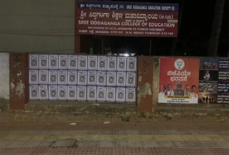 ತುಮಕೂರು: ನಗರದಲ್ಲಿ 'ಪೇ ಎಂಎಲ್ ಎ' ಅಭಿಯಾನಕ್ಕೆ ಚಾಲನೆ ನೀಡಿದ ಕಾಂಗ್ರೆಸ್ ಕಾರ್ಯಕರ್ತರು