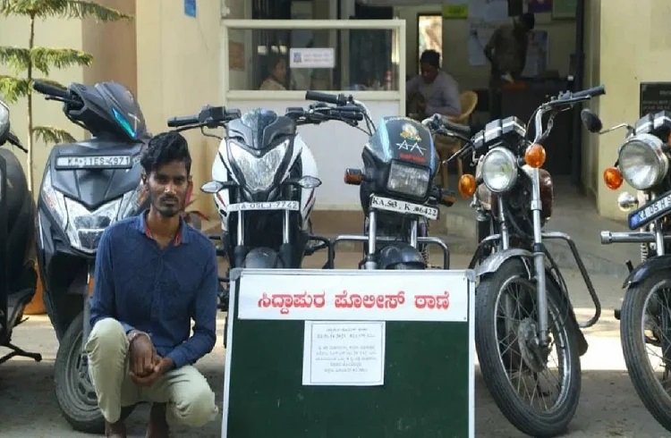 ಬೆಂಗಳೂರಲ್ಲಿ ಖತರ್ನಾಕ್ ಕಳ್ಳನ ಎಂಟ್ರಿ : ʼಬೈಕ್ ಕದ್ದು ಕಡಿಮೆ ಬೆಲೆಗೆ ಮಾರುತ್ತಿದ್ದ ಖದೀಮ ಅರೆಸ್ಟ್ʼ