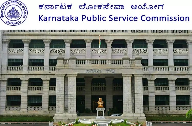 ರಾಜ್ಯ ಸರ್ಕಾರಿ ನೌಕರರಿಗೆ ಮುಖ್ಯ ಮಾಹಿತಿ: 'KPSC' ಯಿಂದ ವಿವಿಧ ಇಲಾಖಾ ಪರೀಕ್ಷೆಗಳಿಗೆ ಪರಿಷ್ಕೃತ ವೇಳಾಪಟ್ಟಿ ಪ್ರಕಟ