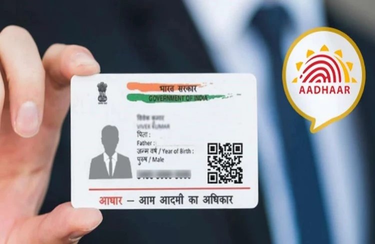 ಫೆಬ್ರವರಿಯಲ್ಲಿ 226 ಕೋಟಿ ದಾಟಿದ ಆಧಾರ್ ದೃಢೀಕರಣ - UIDAI